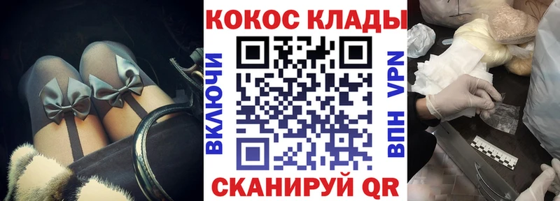 Купить закладку Бошки Шишки СК Экстази Галлюциногенные грибы Меф Гашиш Кондопога