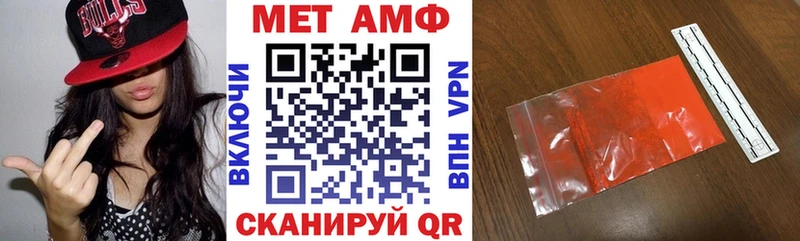 Amphetamine 97%  Купить закладки  Кондопога 