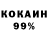 Метадон белоснежный TheP5ychojoe13