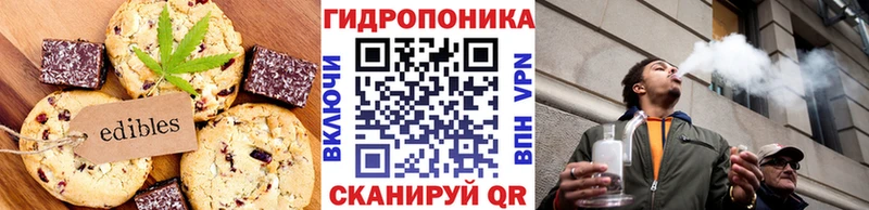 Печенье с ТГК конопля Кондопога