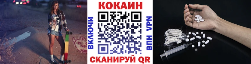 COCAIN Эквадор Купить закладки Кондопога