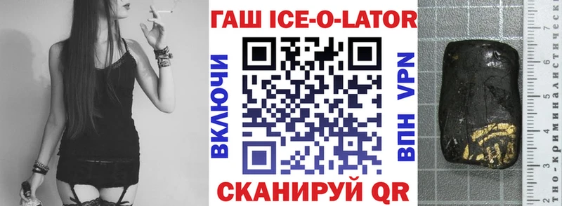 ГАШИШ индика сатива  Купить  Кондопога 