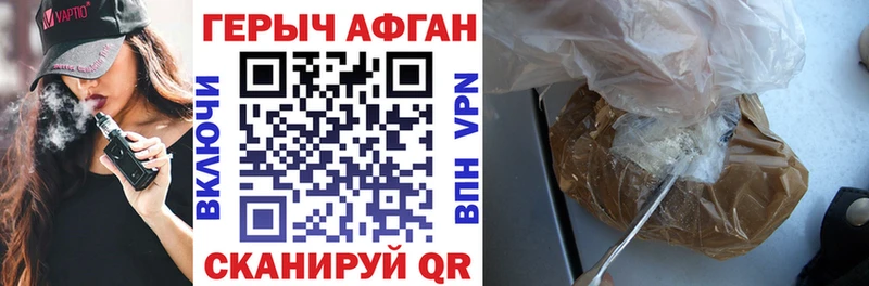 Купить закладки  Кондопога  ГЕРОИН хмурый 
