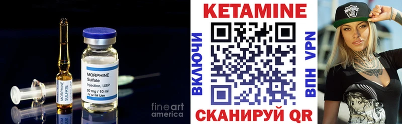 Купить  Кондопога  КЕТАМИН VHQ 