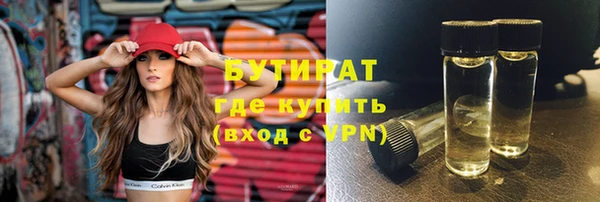 дурь Гусь-Хрустальный