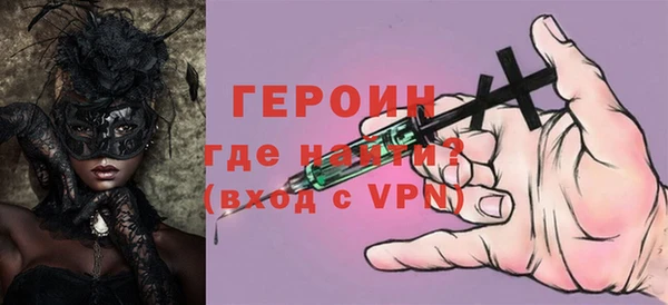 спиды Гусиноозёрск