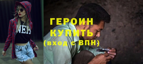 первитин Дмитриев