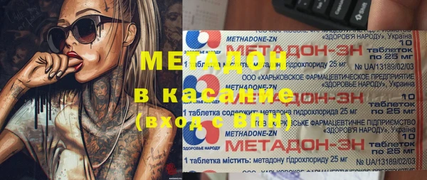 спиды Гусиноозёрск
