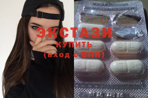 спиды Гусиноозёрск