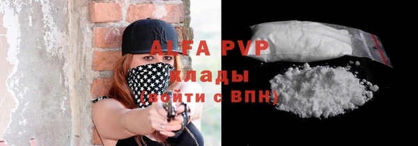 дурь Гусь-Хрустальный