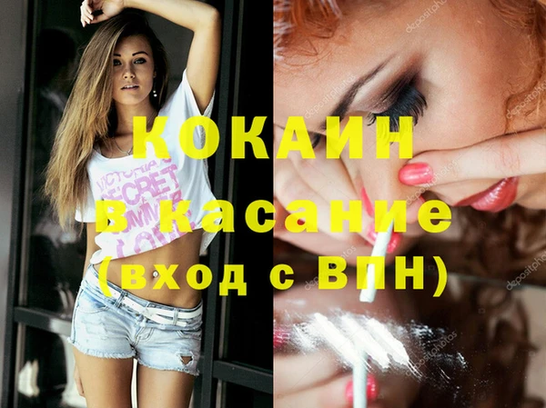 героин Дмитров