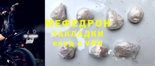 спиды Гусиноозёрск