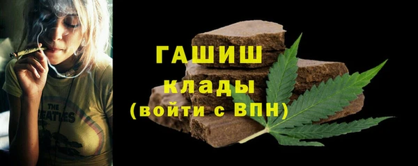 спиды Гусиноозёрск