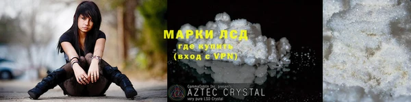 дурь Гусь-Хрустальный