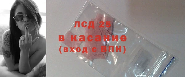 дурь Гусь-Хрустальный