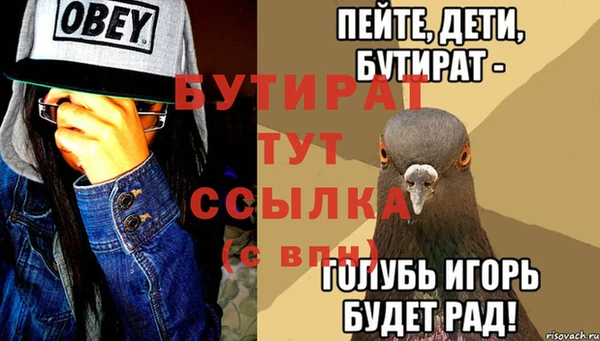 героин Дмитров