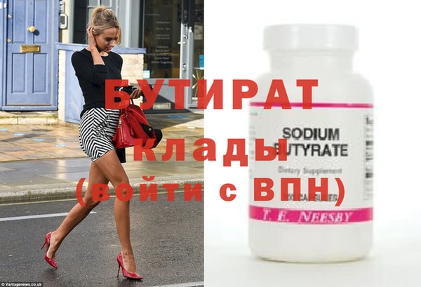 спиды Гусиноозёрск