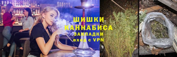 спиды Гусиноозёрск
