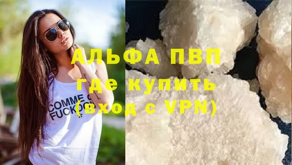 винт Дмитровск