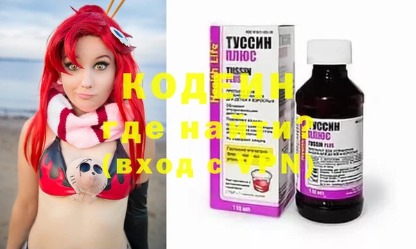 дурь Гусь-Хрустальный