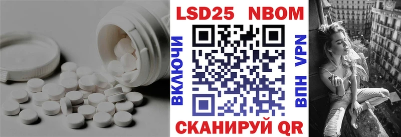 Купить где  Кондопога  LSD-25 экстази ecstasy 