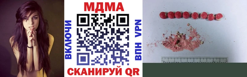 Купить где  Кондопога  MDMA молли 