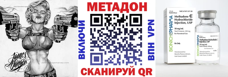 Метадон VHQ  Купить где  Кондопога 