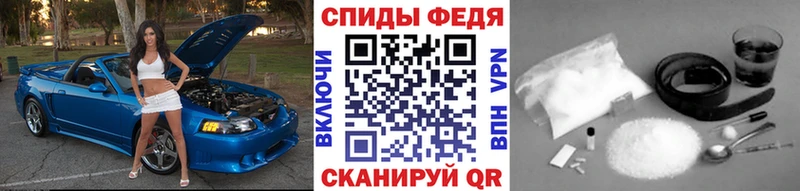 Первитин Methamphetamine  Купить  Кондопога 